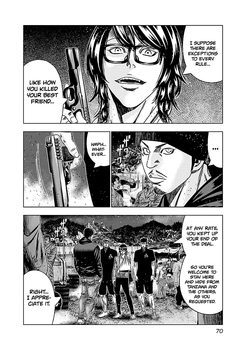 Out (Makoto Mizuta) Chapter 143 page 7 - Chapter 143