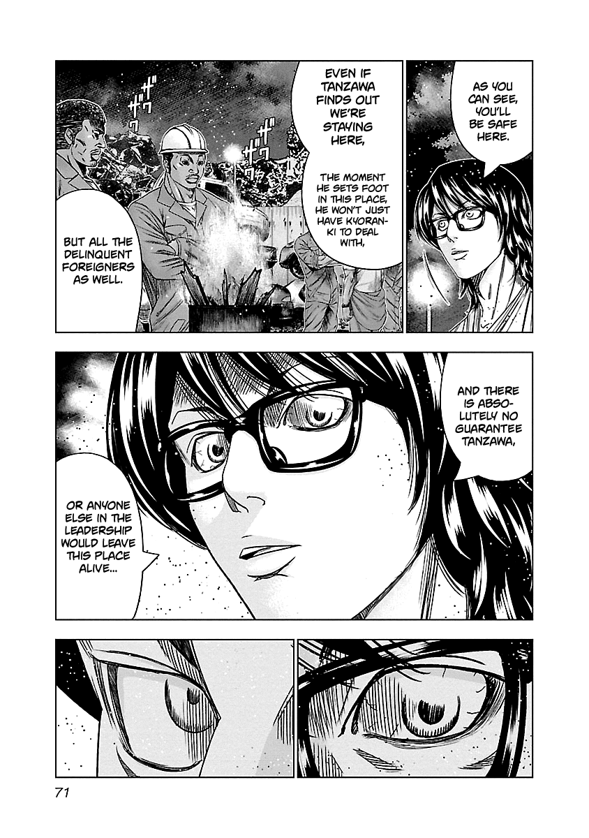Out (Makoto Mizuta) Chapter 143 page 8 - Chapter 143