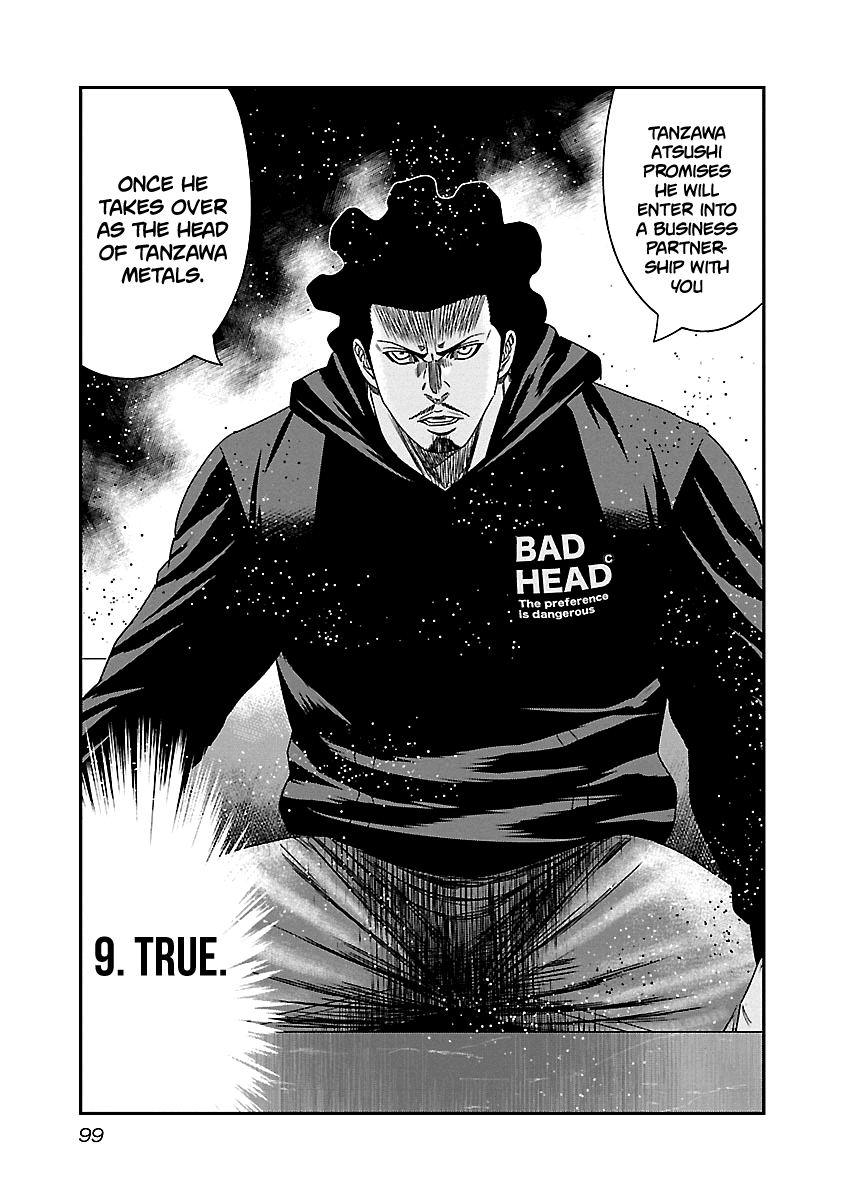 Out (Makoto Mizuta) Chapter 144 page 14 - Chapter 144