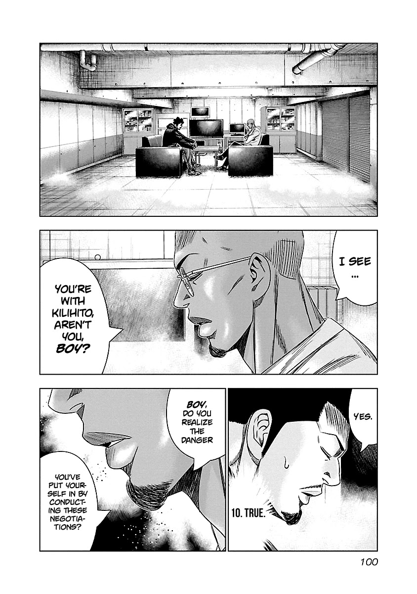 Out (Makoto Mizuta) Chapter 144 page 15 - Chapter 144