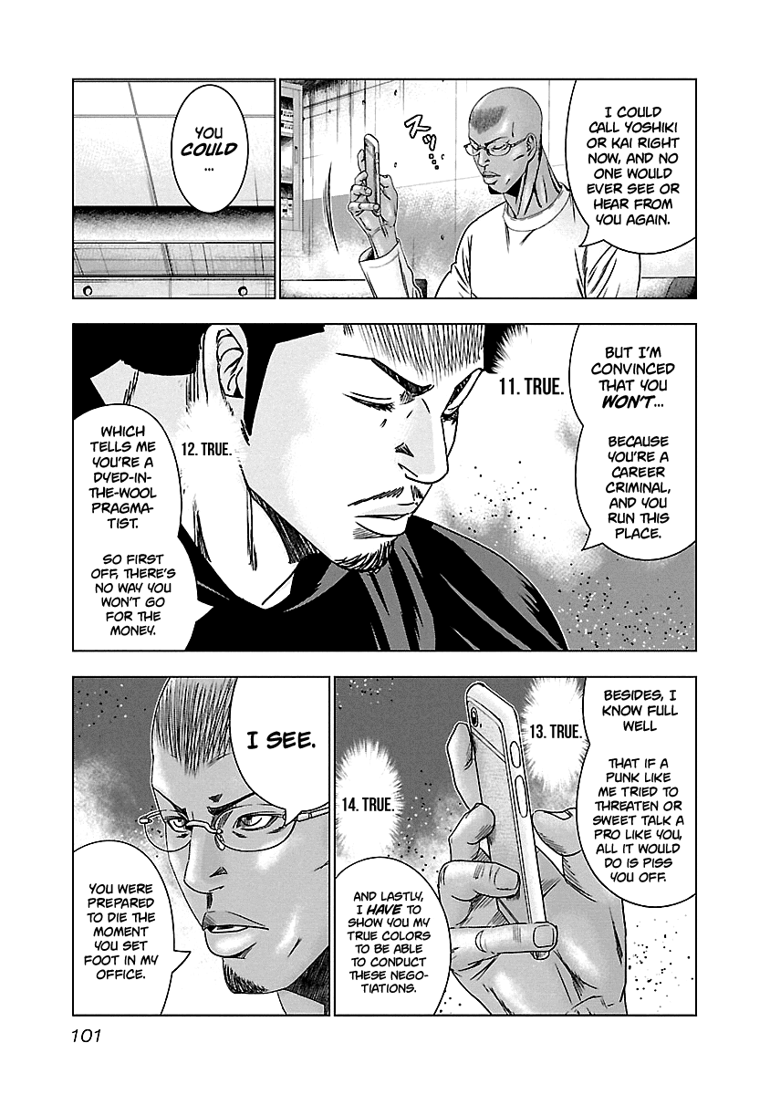 Out (Makoto Mizuta) Chapter 144 page 16 - Chapter 144