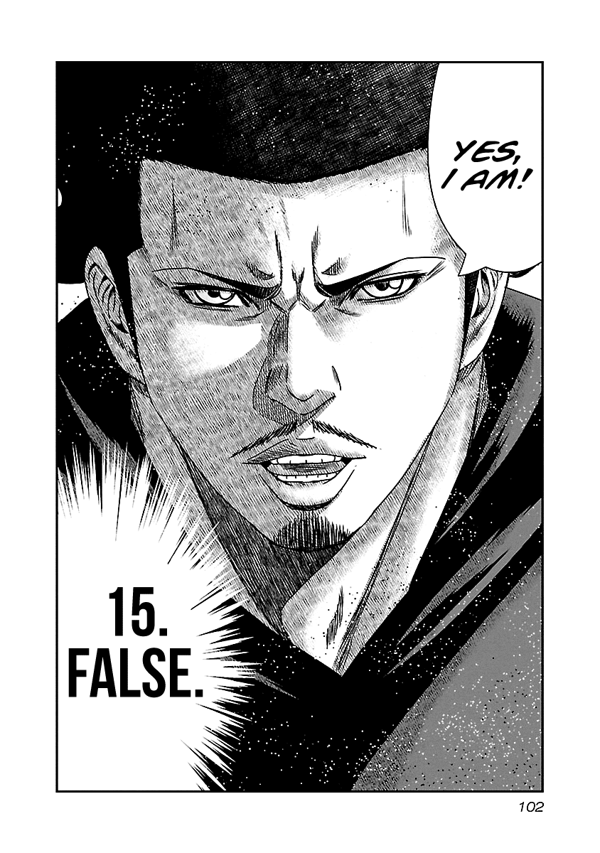 Out (Makoto Mizuta) Chapter 144 page 17 - Chapter 144