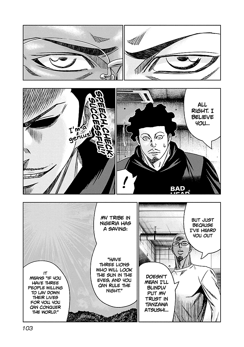 Out (Makoto Mizuta) Chapter 144 page 18 - Chapter 144