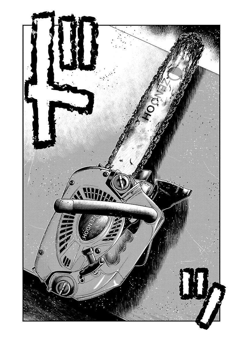 Out (Makoto Mizuta) Chapter 144 page 19 - Chapter 144