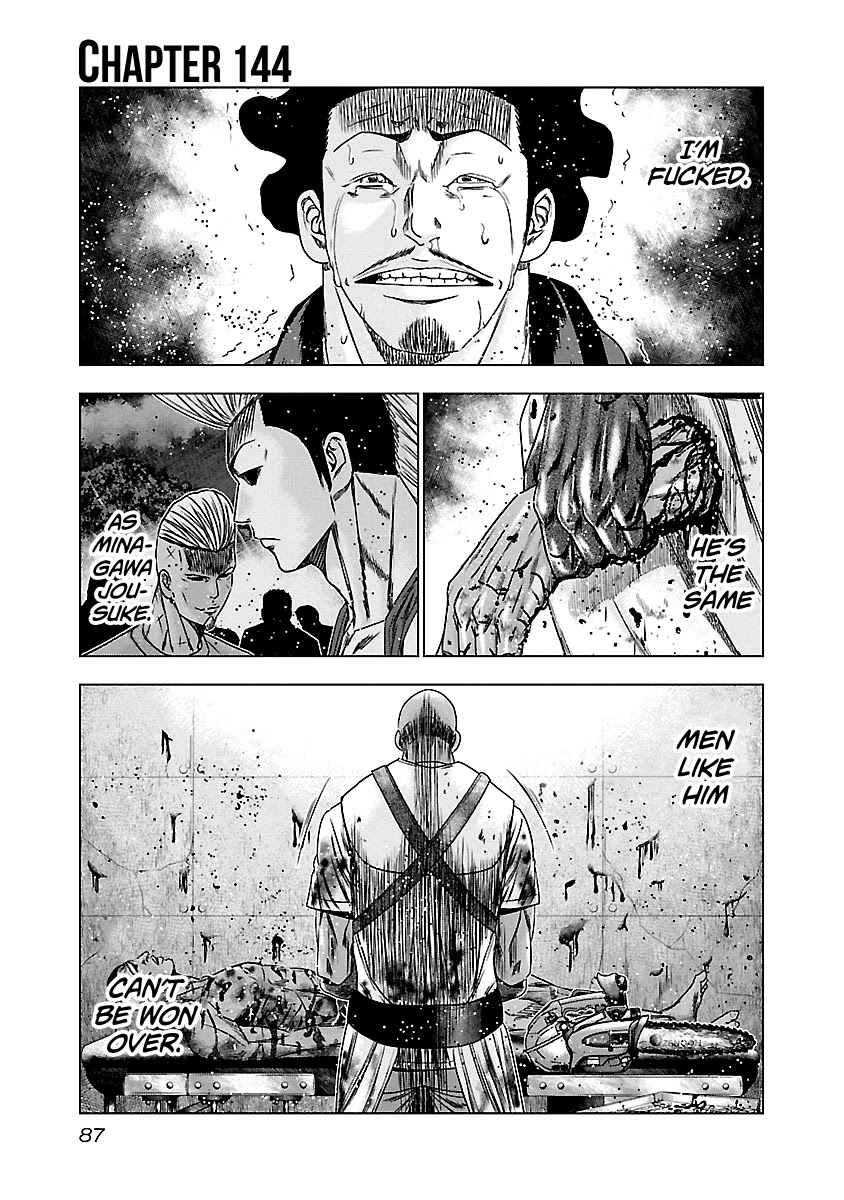 Out (Makoto Mizuta) Chapter 144 page 2 - Chapter 144