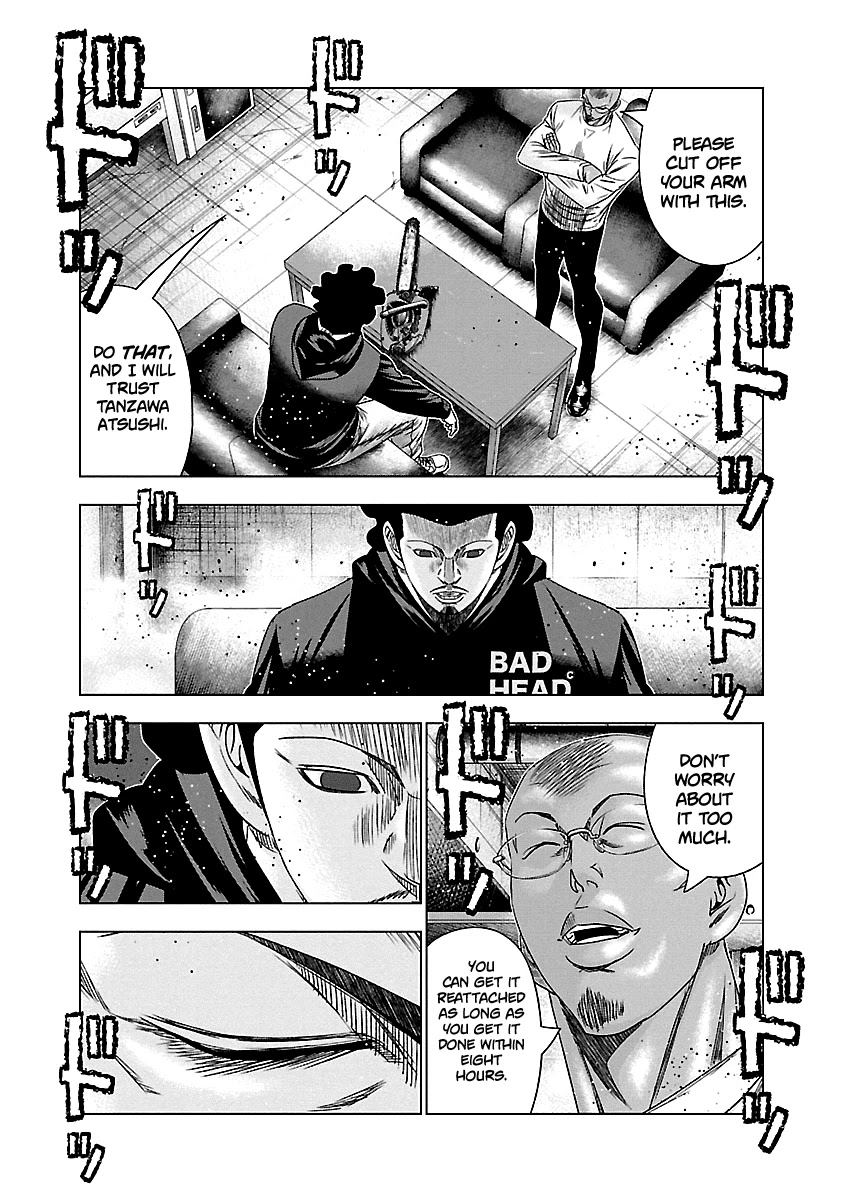 Out (Makoto Mizuta) Chapter 144 page 20 - Chapter 144