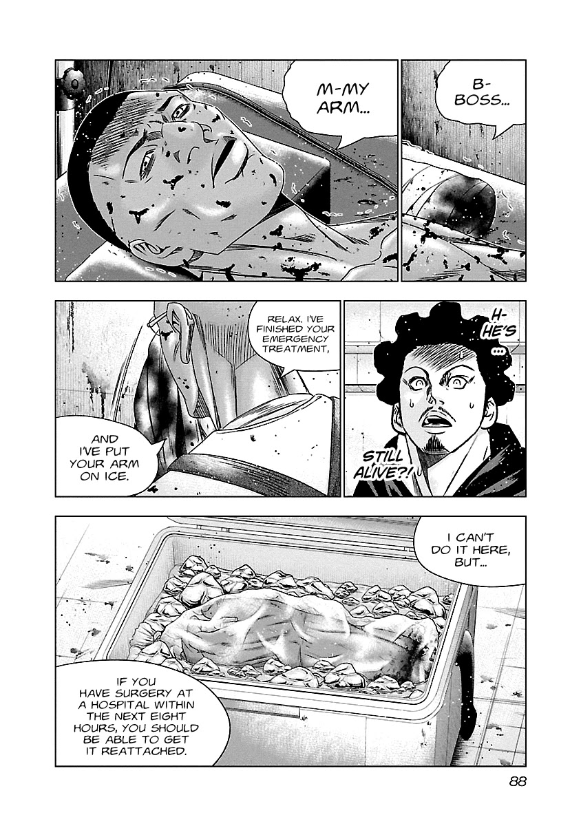 Out (Makoto Mizuta) Chapter 144 page 3 - Chapter 144