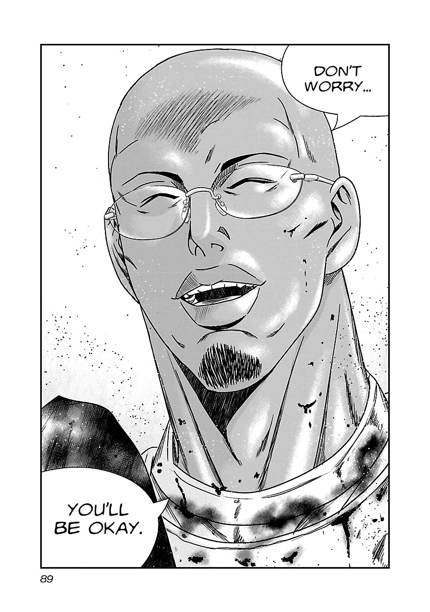 Out (Makoto Mizuta) Chapter 144 page 4 - Chapter 144