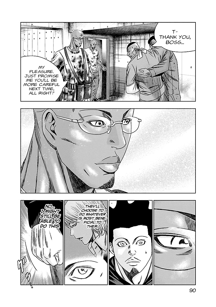 Out (Makoto Mizuta) Chapter 144 page 5 - Chapter 144