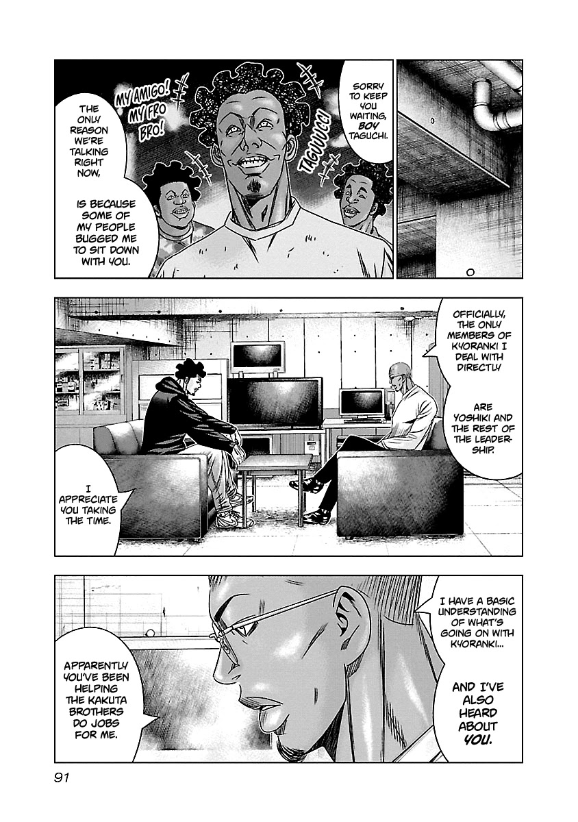 Out (Makoto Mizuta) Chapter 144 page 6 - Chapter 144