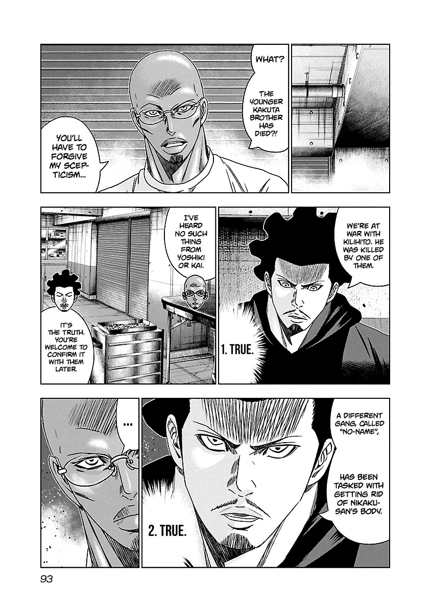 Out (Makoto Mizuta) Chapter 144 page 8 - Chapter 144