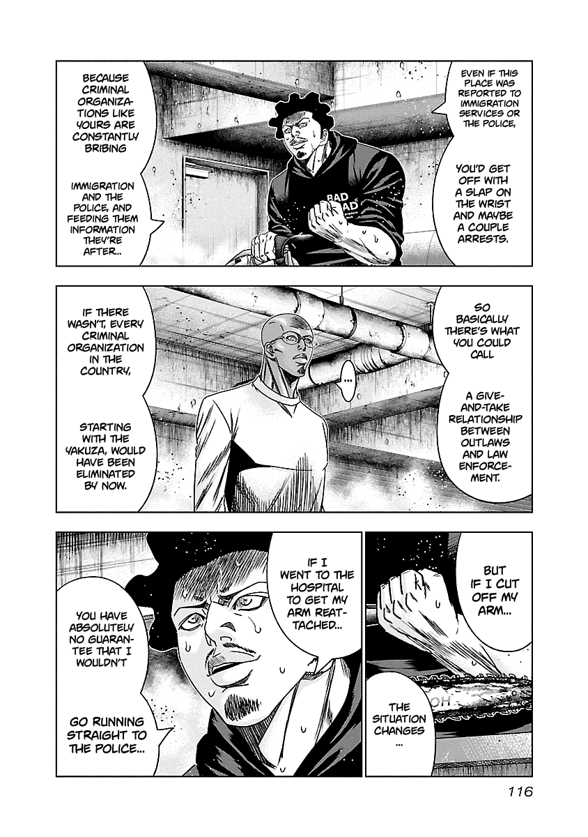 Out (Makoto Mizuta) Chapter 145 page 11 - Chapter 145