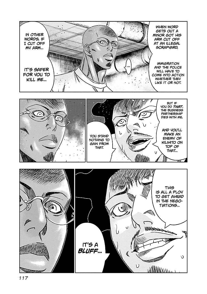 Out (Makoto Mizuta) Chapter 145 page 12 - Chapter 145