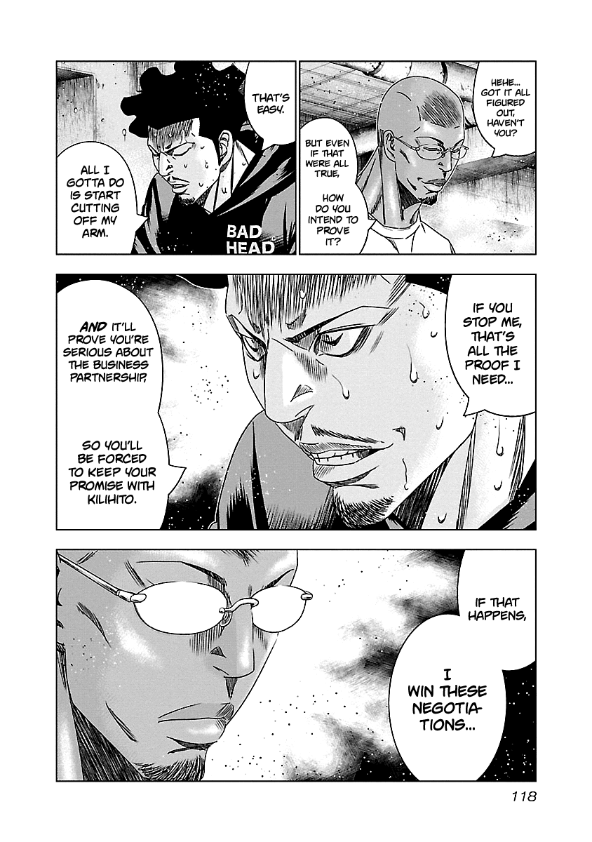 Out (Makoto Mizuta) Chapter 145 page 13 - Chapter 145
