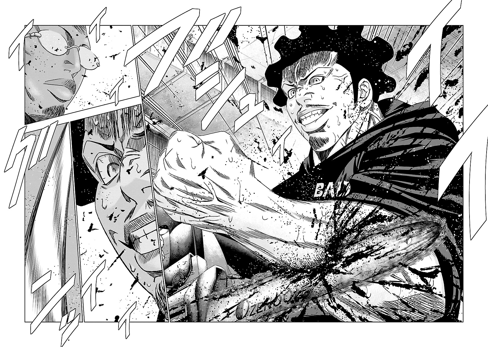Out (Makoto Mizuta) Chapter 145 page 15 - Chapter 145