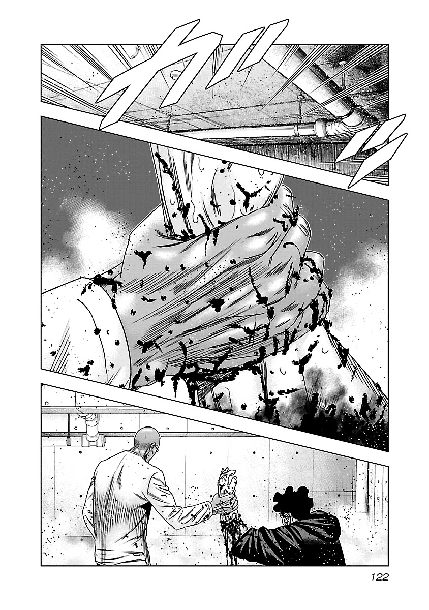 Out (Makoto Mizuta) Chapter 145 page 16 - Chapter 145
