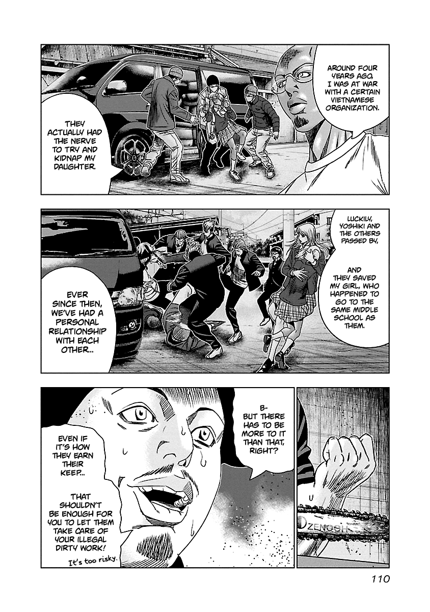 Out (Makoto Mizuta) Chapter 145 page 5 - Chapter 145