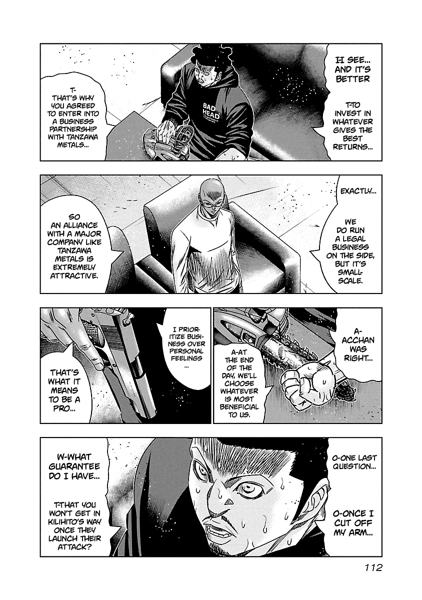 Out (Makoto Mizuta) Chapter 145 page 7 - Chapter 145