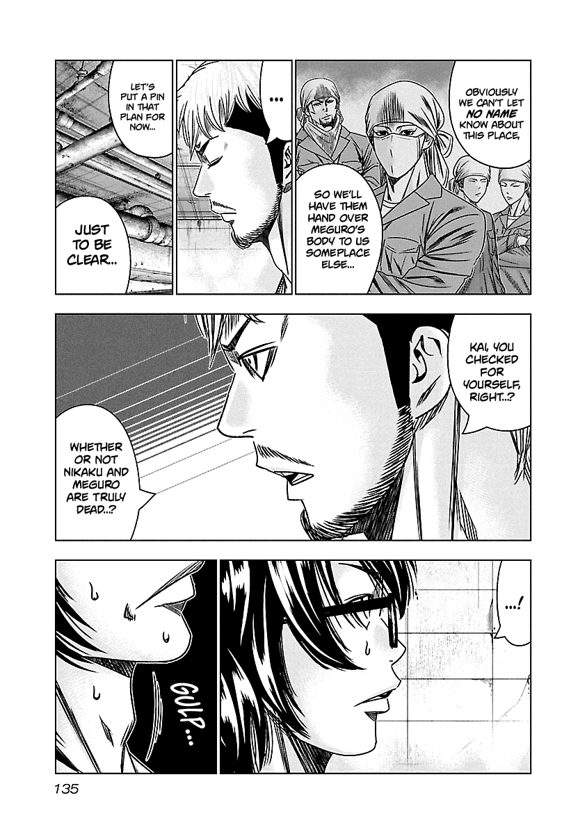 Out (Makoto Mizuta) Chapter 146 page 10 - Chapter 146