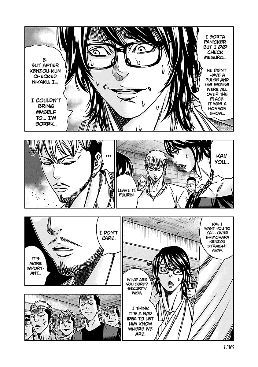 Out (Makoto Mizuta) Chapter 146 page 11 - Chapter 146