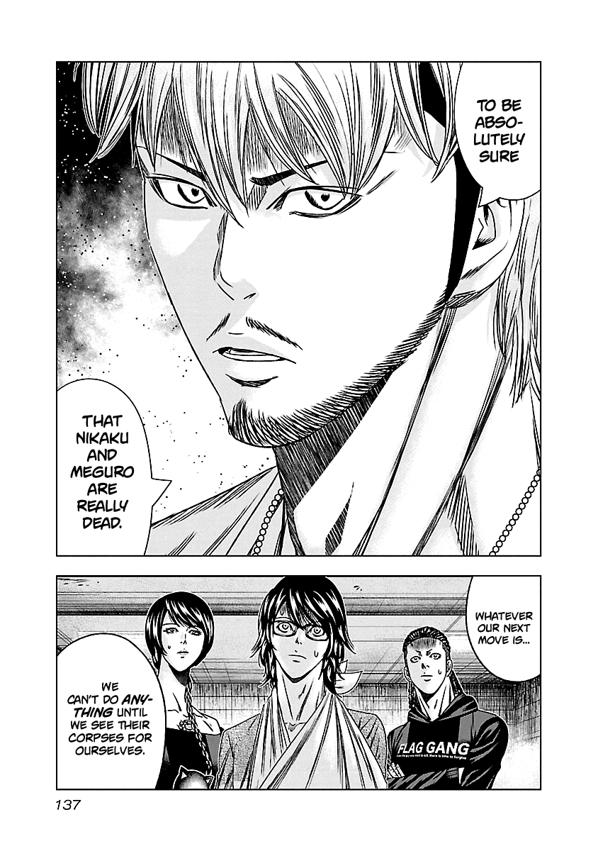 Out (Makoto Mizuta) Chapter 146 page 12 - Chapter 146