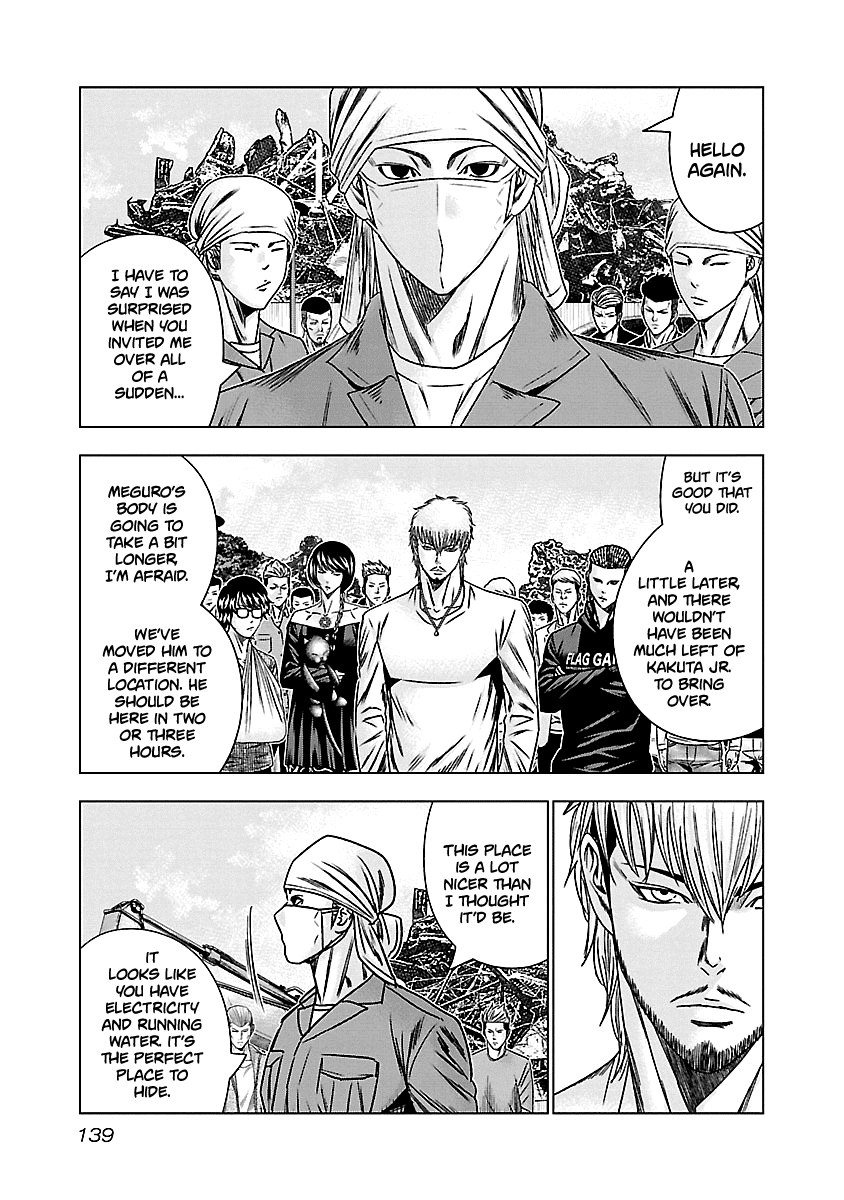 Out (Makoto Mizuta) Chapter 146 page 14 - Chapter 146