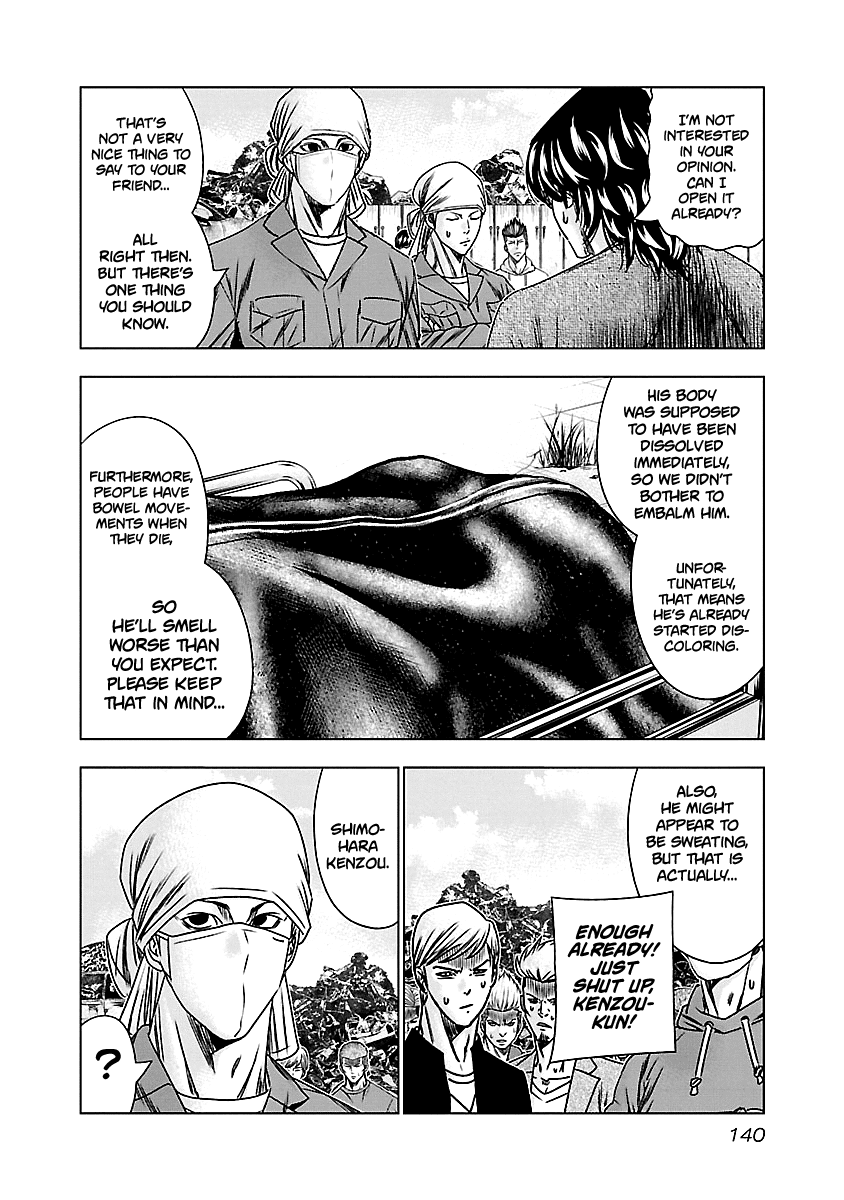Out (Makoto Mizuta) Chapter 146 page 15 - Chapter 146