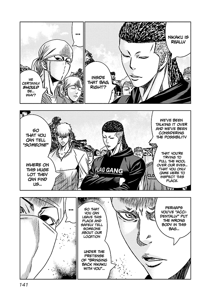 Out (Makoto Mizuta) Chapter 146 page 16 - Chapter 146