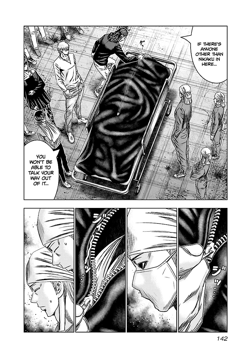 Out (Makoto Mizuta) Chapter 146 page 17 - Chapter 146