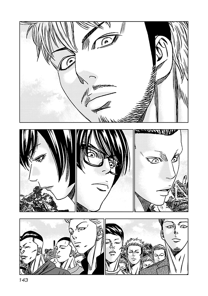 Out (Makoto Mizuta) Chapter 146 page 18 - Chapter 146