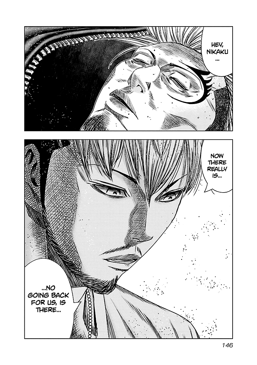 Out (Makoto Mizuta) Chapter 146 page 20 - Chapter 146