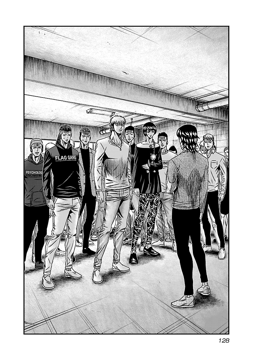 Out (Makoto Mizuta) Chapter 146 page 3 - Chapter 146