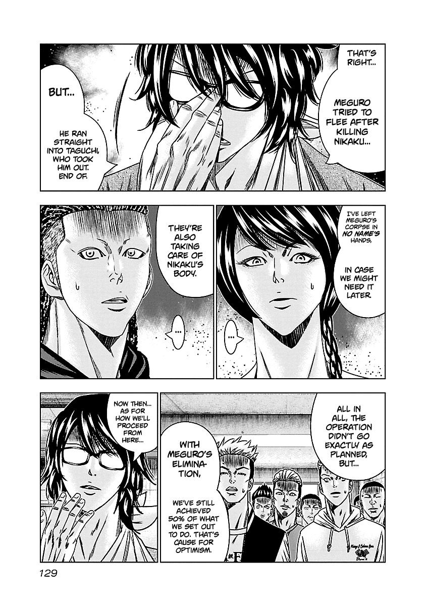 Out (Makoto Mizuta) Chapter 146 page 4 - Chapter 146