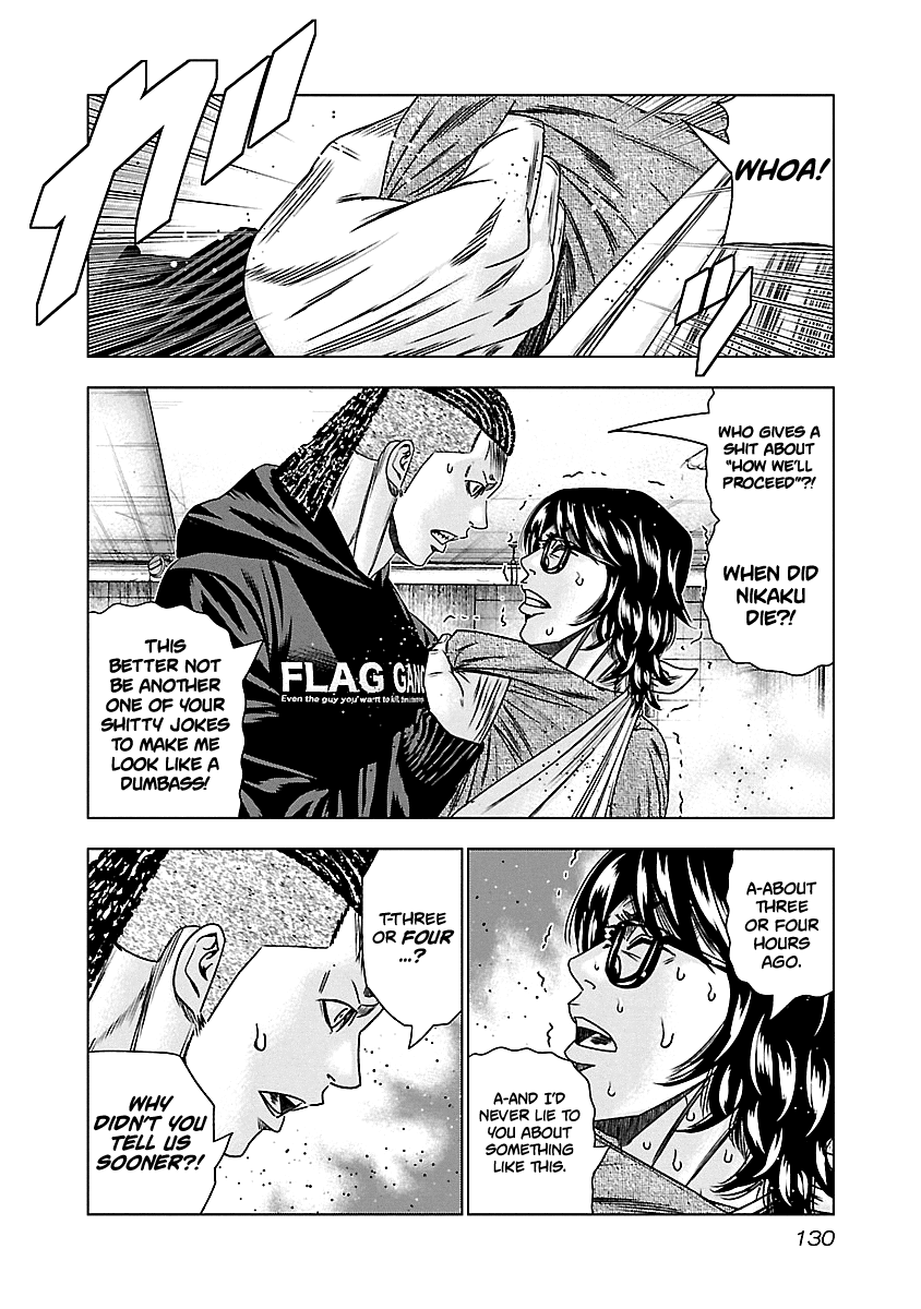 Out (Makoto Mizuta) Chapter 146 page 5 - Chapter 146
