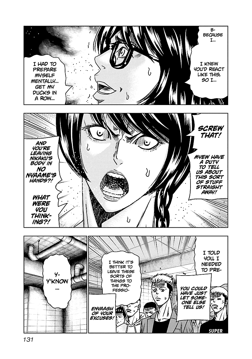 Out (Makoto Mizuta) Chapter 146 page 6 - Chapter 146