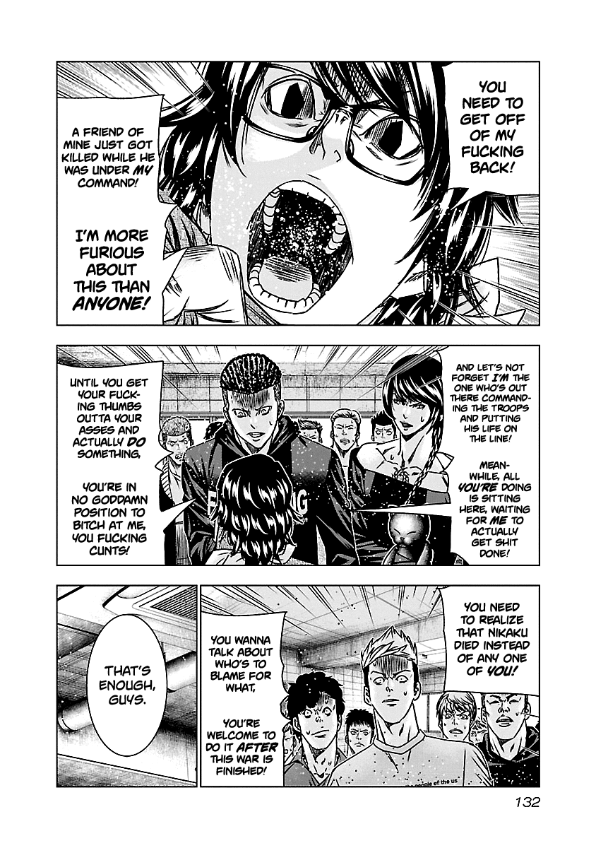 Out (Makoto Mizuta) Chapter 146 page 7 - Chapter 146