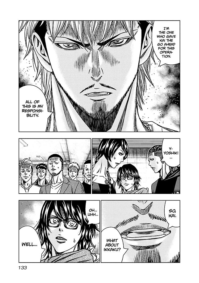 Out (Makoto Mizuta) Chapter 146 page 8 - Chapter 146