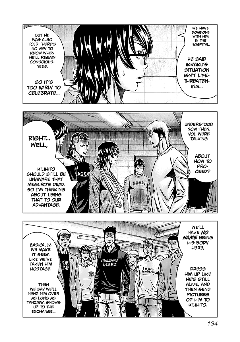 Out (Makoto Mizuta) Chapter 146 page 9 - Chapter 146