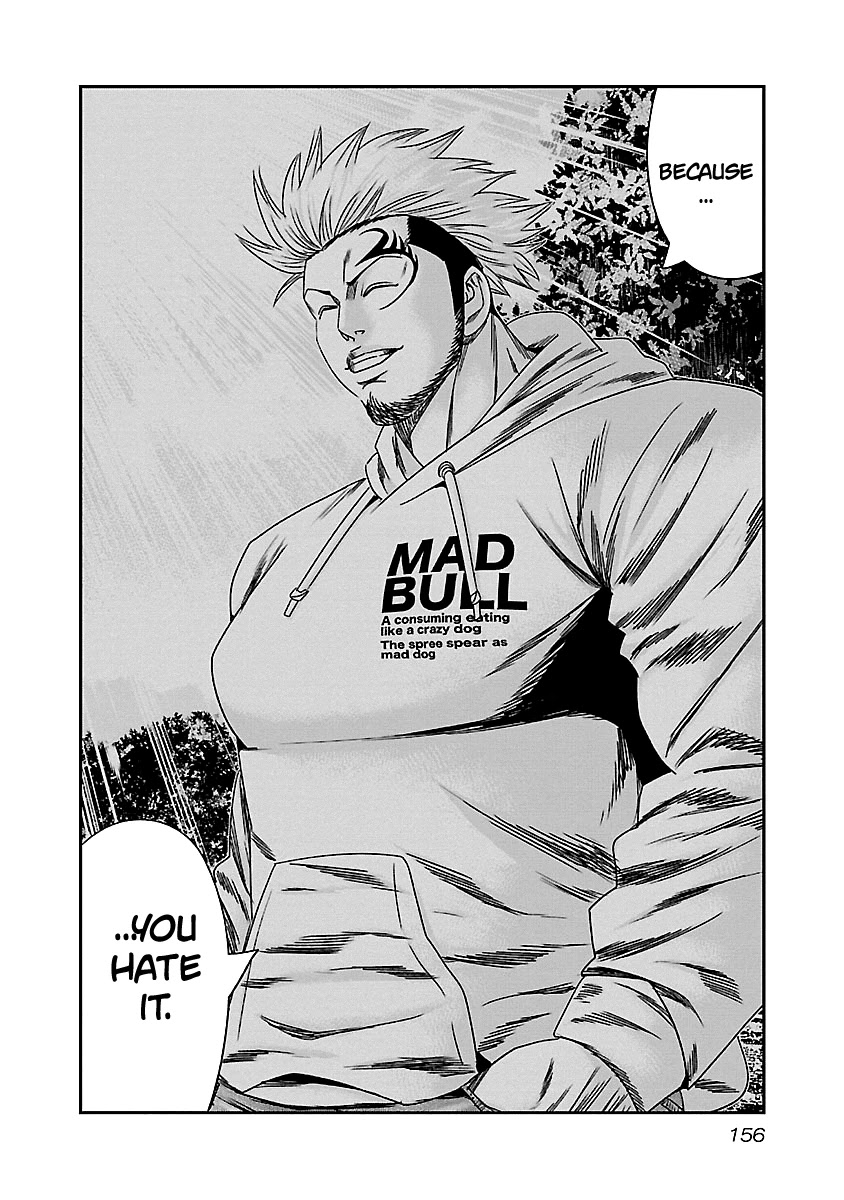 Out (Makoto Mizuta) Chapter 147 page 11 - Chapter 147