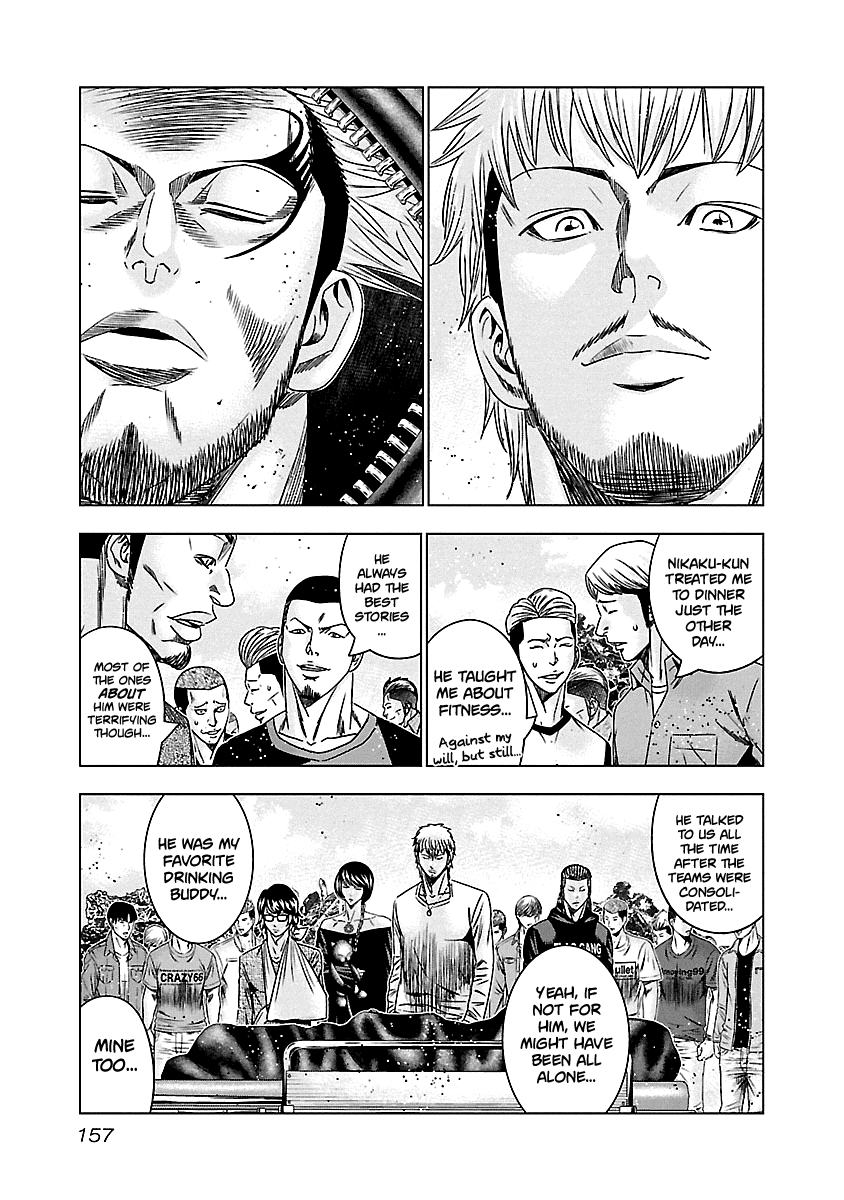Out (Makoto Mizuta) Chapter 147 page 12 - Chapter 147