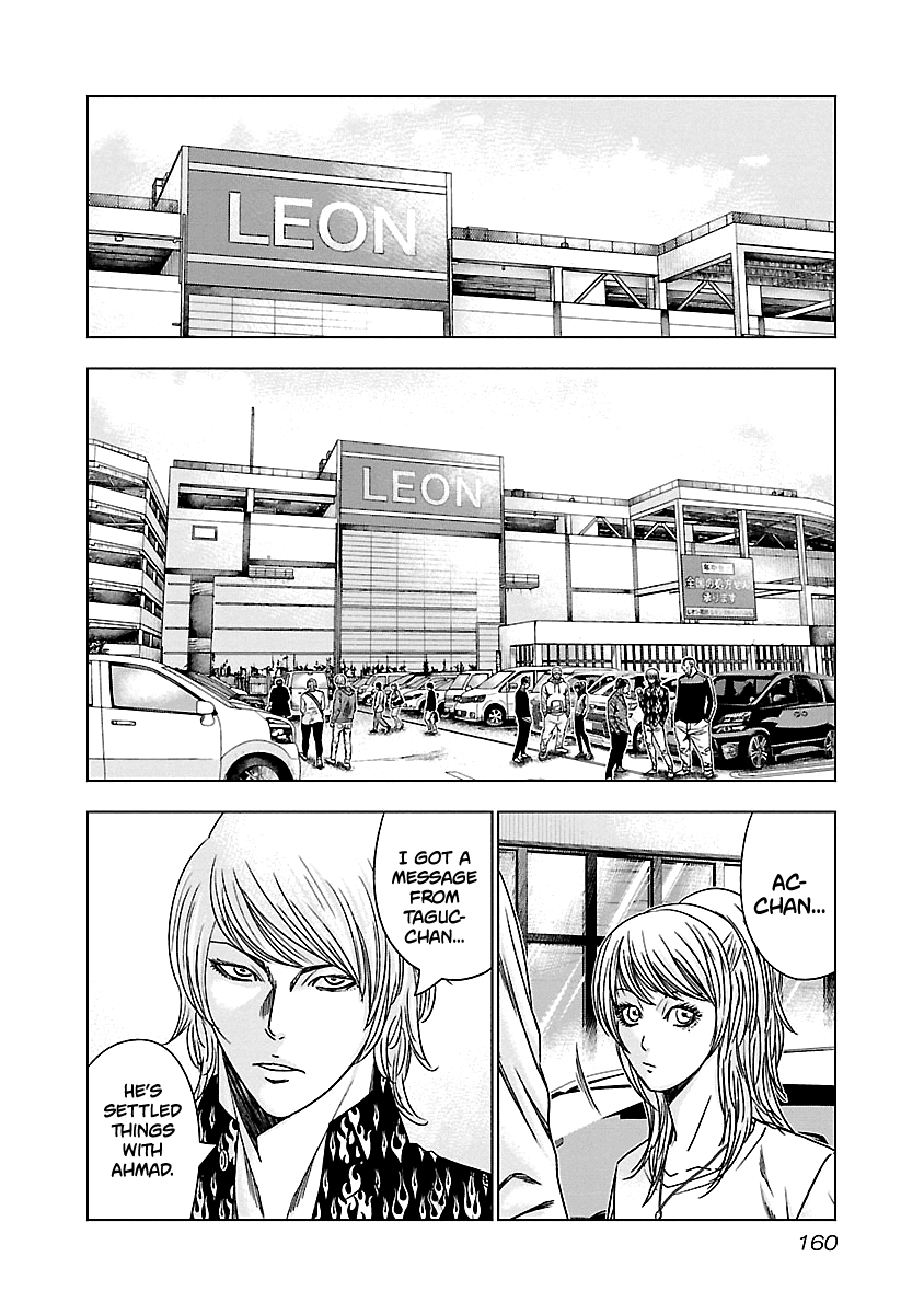 Out (Makoto Mizuta) Chapter 147 page 14 - Chapter 147