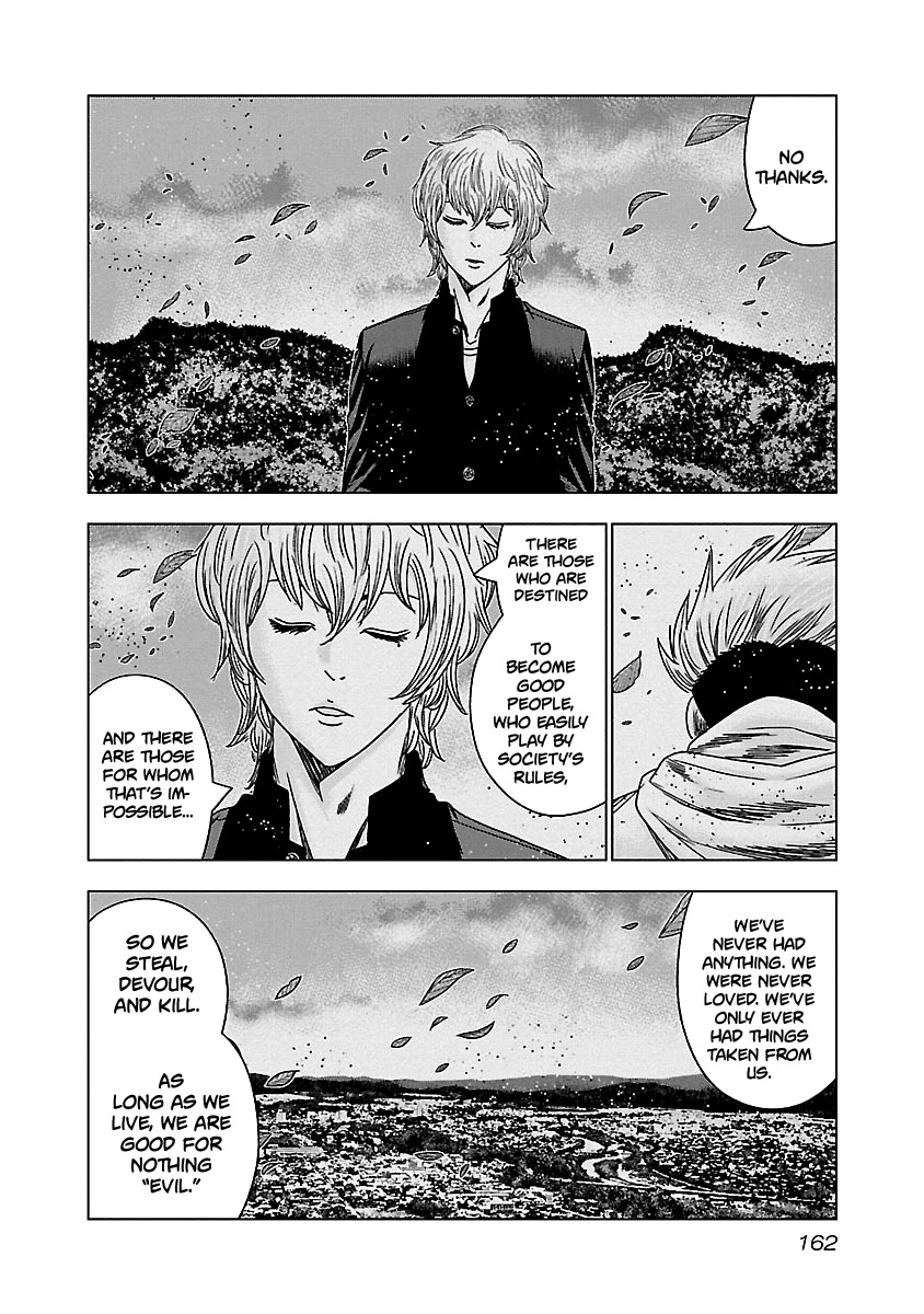 Out (Makoto Mizuta) Chapter 147 page 16 - Chapter 147