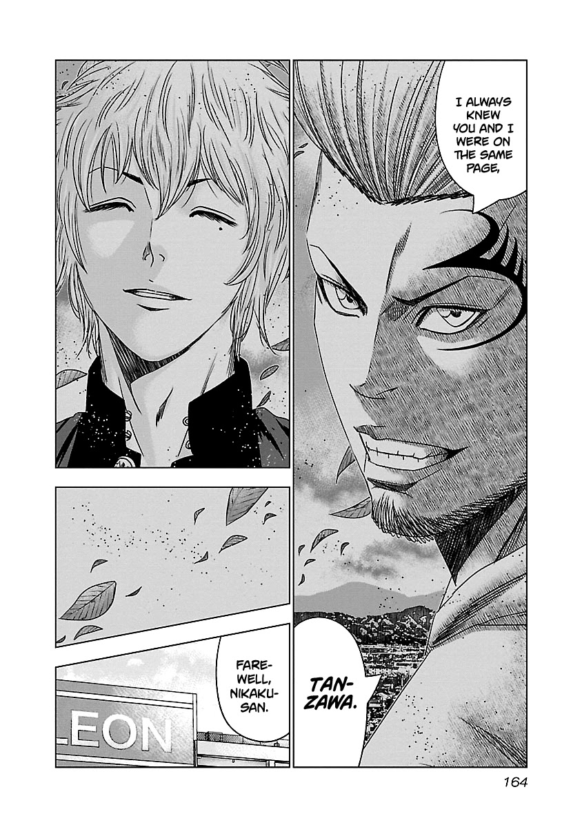 Out (Makoto Mizuta) Chapter 147 page 18 - Chapter 147