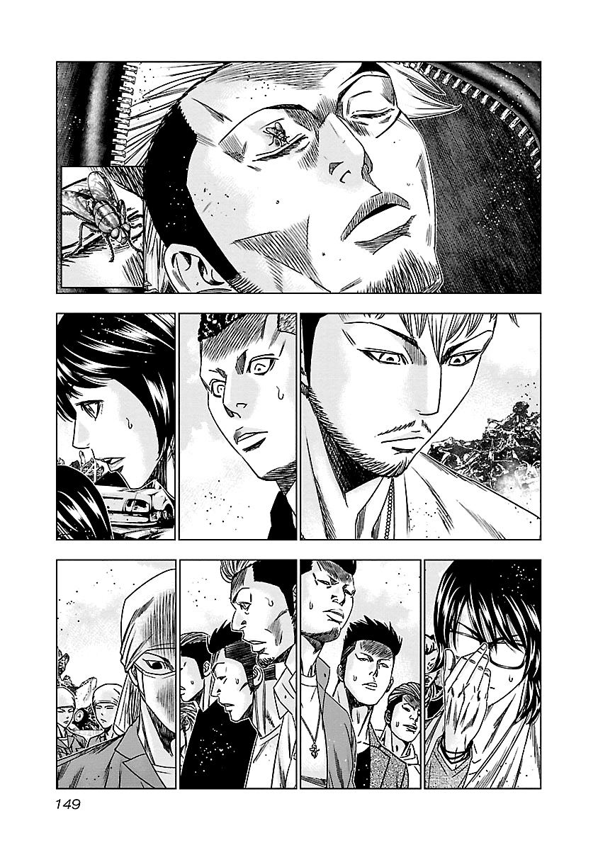 Out (Makoto Mizuta) Chapter 147 page 4 - Chapter 147