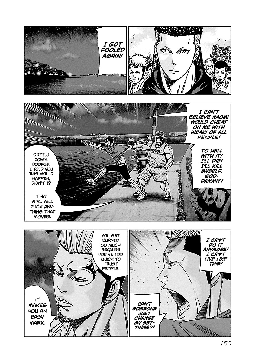 Out (Makoto Mizuta) Chapter 147 page 5 - Chapter 147