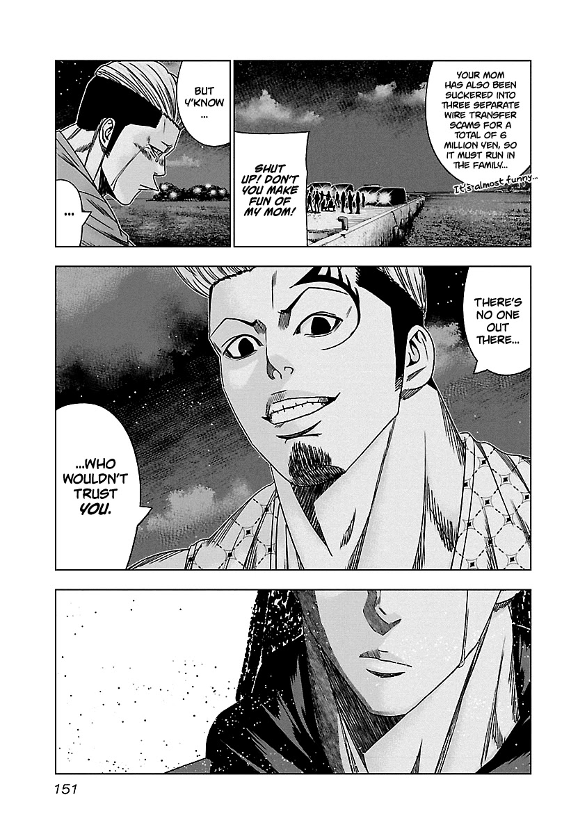 Out (Makoto Mizuta) Chapter 147 page 6 - Chapter 147