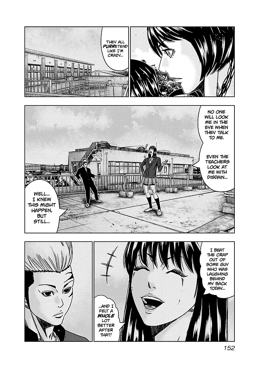Out (Makoto Mizuta) Chapter 147 page 7 - Chapter 147