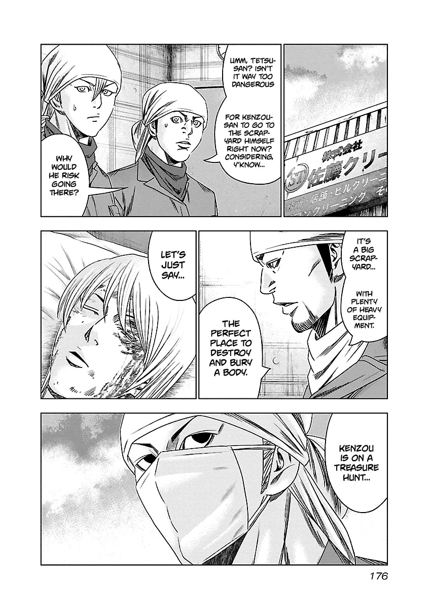 Out (Makoto Mizuta) Chapter 148 page 11 - Chapter 148