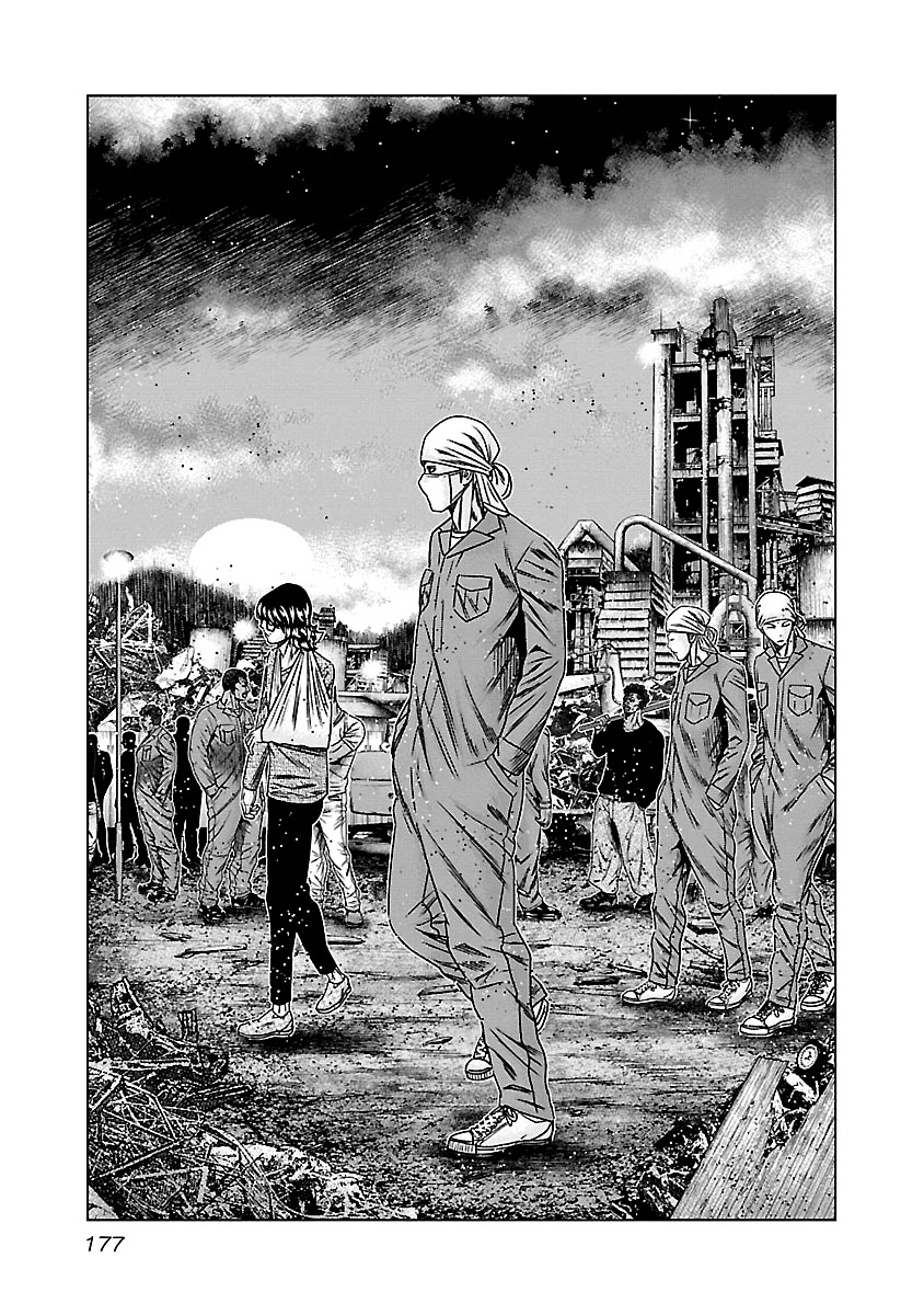 Out (Makoto Mizuta) Chapter 148 page 12 - Chapter 148