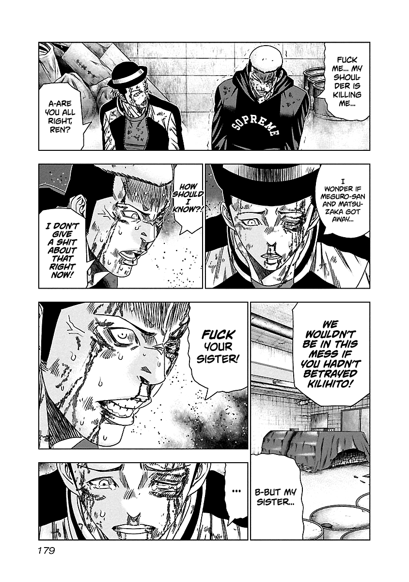 Out (Makoto Mizuta) Chapter 148 page 14 - Chapter 148